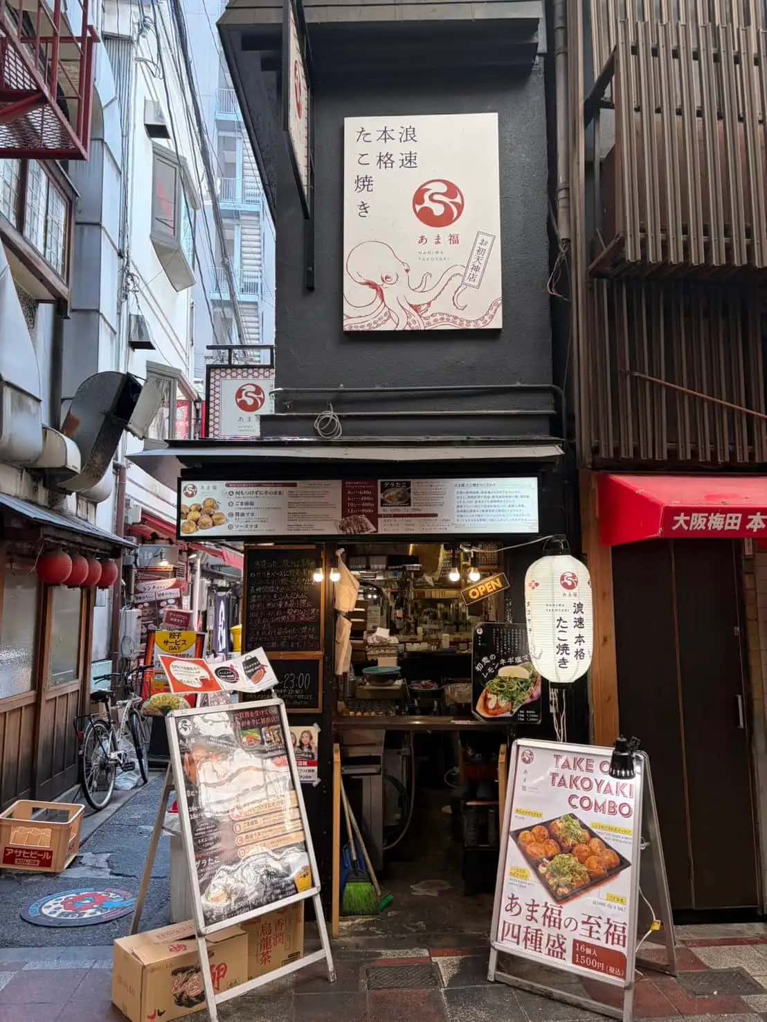 なにわたこ焼き あま福 お初天神店の外観