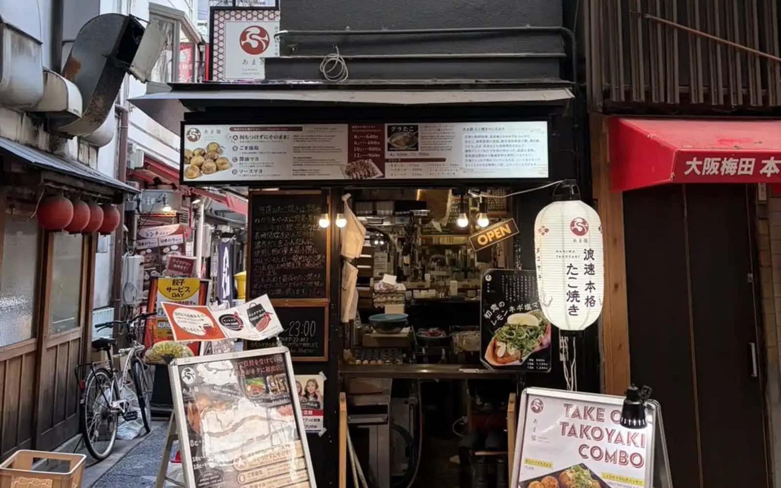 あま福お初天神店へのアクセス|梅田で来店前に確認したいこと